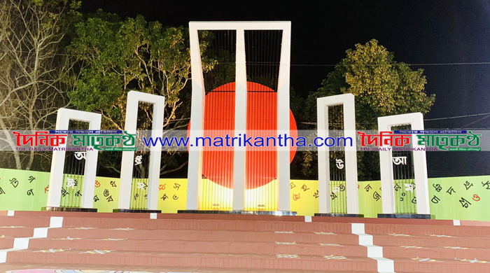 শহীদ দিবস ও আন্তর্জাতিক মাতৃভাষা দিবস উপলক্ষে রাজবাড়ী জেলা প্রশাসনের কর্মসূচি